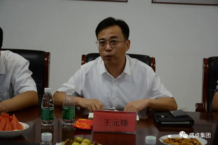 区委常委,常务副区长王元峰介绍肥乡发展优势和营商