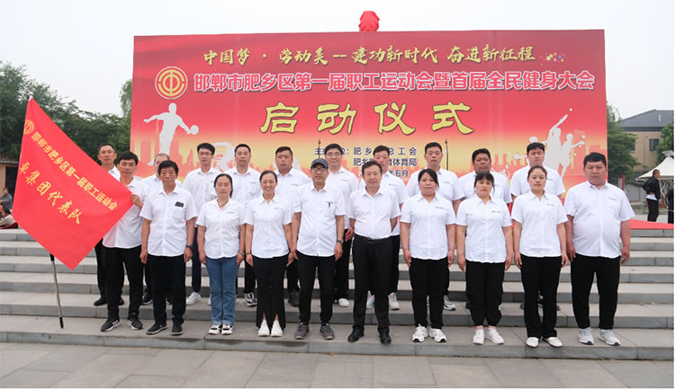 团结拼搏，“拔”得头筹│河北盛卓集团公司勇夺邯郸市肥乡区**届职工运动会暨首届全民健身大会拔河比赛冠军