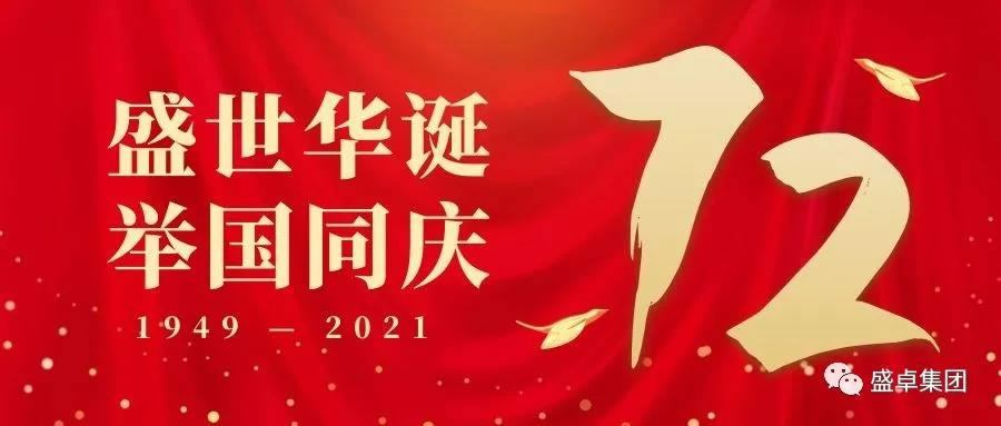 微信图片_20210930195958.jpg