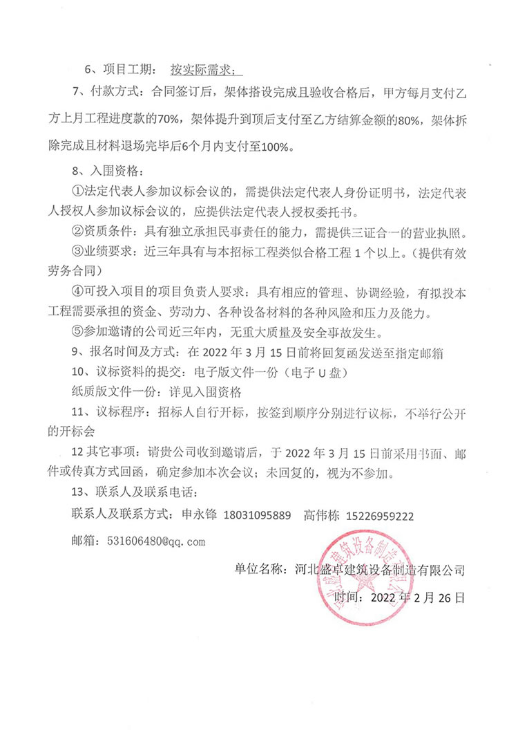 SKM_246i22022619390_01.jpg