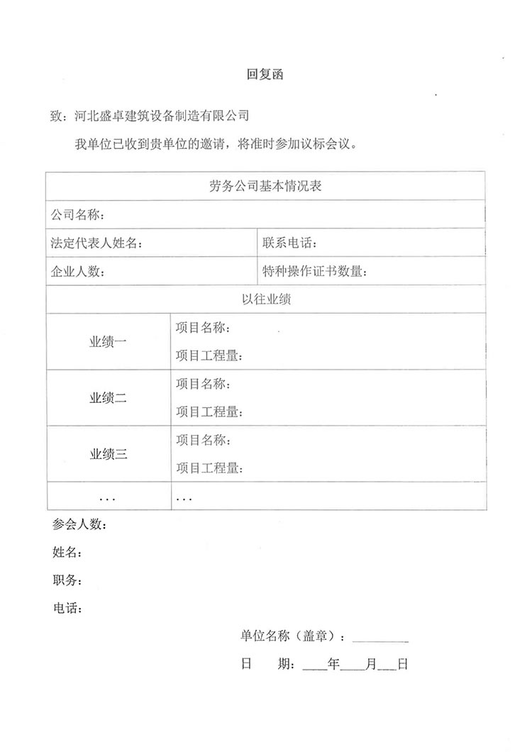 SKM_246i22022619390_02.jpg