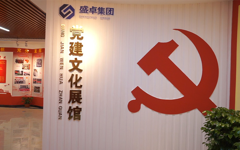 企业宣传片